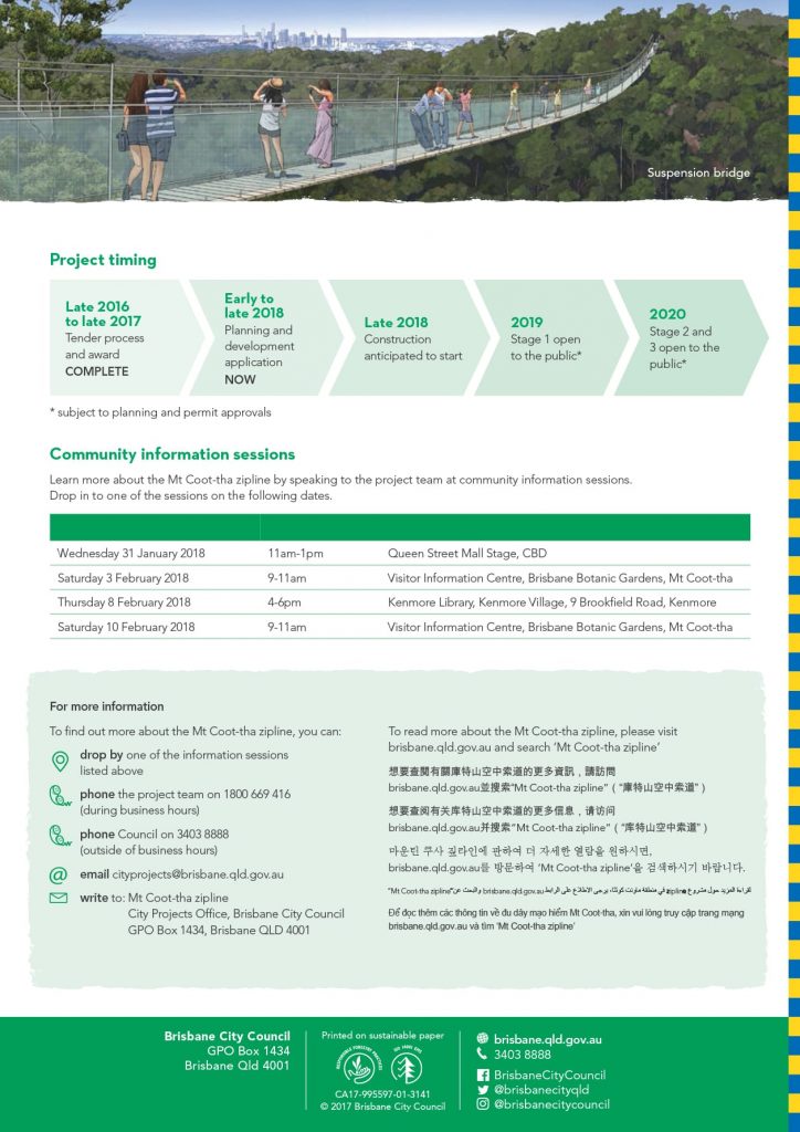 Mt-Coot-tha-zipline---newsletter-3